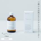 オオダイ アロマウォーター (芳香蒸留水) クロモジ (アロマウォーター リネンウォーター 加湿器 空気清浄機 森 シンプル 天然 三重 大台 Odai)
