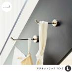 the reset マグネットフック ロング シルバー Lサイズ 1個 【メール便可　20個まで】( マグネット フック  ロングタイプ ネオジム 磁石 )