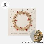 RADER Hori te- орнамент heavenly [ почтовая доставка возможно ](reda- орнамент Рождество карта Рождество орнамент Рождество подарок подарок )