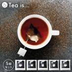 [ Revue запись .300 иен off купон подарок ]Tea is...( чай *iz) чай 5 штук входит ( box ) все 5 вид (. дракон чай чай с рисовыми зернами зеленый чай черный чай комплект чай подарок )