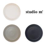 バルバリ メインプレート (barbarie スタジオエム お皿 陶器 器 赤土 プレート お花 花びら 食器 和食 洋食 カフェ studio M)