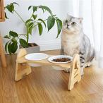 猫食器 犬食器 ペットの食器 15度の角度つき 4つの高さに調整 犬用、ペット用、食器、皿、陶器製、食器スタンド、餌入れ