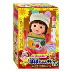 ぽぽちゃん お人形 よちよちぽぽちゃんデビューセット 子育てお道具3点つき