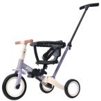 子供用三輪車 4in1 (パープル ) 自転車 オリジナル 押し棒付き 安全バー付き キックボードp