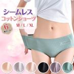 ショーツ レディース 綿 セット 綿100% 6枚セット まとめ買い 綿パンツ シームレスショーツ シームレス 福袋 深め コットン 40代 50代 下着 女性用 Bタイプ