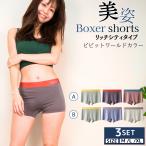 女性用ボクサーパンツボクサーパンツ レディース 3枚セット レース ショーツ 男女兼用 ジェンダーレス  綿 ボクサーショーツ 下着 ボックスショーツ
