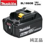 マキタ バッテリー 純正 18V 6.0Ah BL1860B 国内正規品 A-60484 makita 残容量表示 自己故障診断 DC18RC DC18RD DC18RF BL1830B BL1840B BL1850B TD171 対応