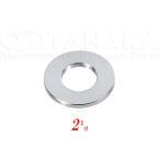 アクスルシャフト調整用 ユニバーサルスペーサー　2ｍｍ_田中商会直営店