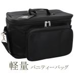 ネイル検定応援商品 軽量バニティーバック ブラック ネイルバッグ 化粧品 収納 バッグ メイクボックス 大容量 コンパクト コスメバ