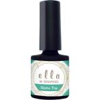 ジェルネイル クリアジェル エラバイシャイニージェル ella BY SHINYGELマットトップ 8g ジェルネイル クリアジェル