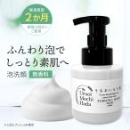 u... моти . пена . лицо 250ml занятой утро час короткий простой . лицо влажный увлажнитель мусс creamy .. пена .... нет чуткий . долговечный ... без добавок 