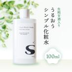 u... моти . лосьон S 100ml низкий . ультра чуткий . сухой . увлажнитель лосьон ... структура без добавок без ароматизации сладкое сакэ амазаке японкое рисовое вино (sake) . старение уход 