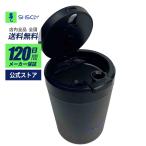 SHSCLY シスクレー 車用 灰皿 LEDライト付 ドリンクホルダー型 広口 ワンプッシュ 大容量 おしゃれ ブラック(約Φ7×9cm)