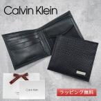 カルバンクライン 二つ折り財布(小銭入れ付き)Calvin Klein 財布 メンズ ブランド ブラック 31CK130007