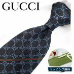 ショッピンググッチ GUCCI  グッチ ネクタイ GG柄(8cm) A32【ブランド・プレゼント・成人祝い・入社祝い・バースデー・ギフト】【ラッピング無料・送料無料】