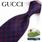 GUCCI  グッチ ネクタイ GG柄(8cm) A40【ブランド・プレゼント・バースデー・ギフト・お誕生日】【ラッピング無料・送料無料】