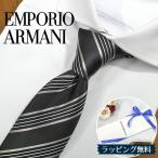  Emporio Armani галстук EMPORIO ARMANI EA27 черный / серый (7.5cm ширина ) [ бренд галстук подарок подарок день рождения день рождения ]