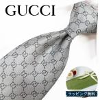 GUCCI  グッチ ネクタイ GG柄(8cm) GG31【