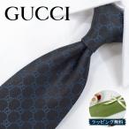 GUCCI  グッチ ネクタイ GG柄(8cm) GG34【ブランド・プレゼント・バースデー・ギフト・お誕生日】【ラッピング無料・送料無料】