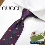 GUCCI  グッチ ネクタイ GG柄(7cm) GG41【ブランド・プレゼント・バースデー・ギフト・お誕生日】【ラッピング無料・送料無料】