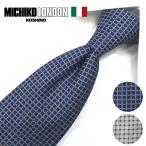  Michiko London галстук MICHIKO LONDON ширина 7.5cm шелк сделано в Японии Италия производства ткань бренд галстук * галстук бренд * подарок * подарок ML24 ML25