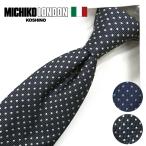  Michiko London галстук MICHIKO LONDON ширина 7.5cm шелк сделано в Японии Италия производства ткань бренд галстук * галстук бренд * подарок * подарок ML26 ML27