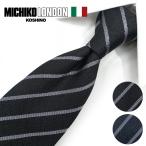  Michiko London галстук MICHIKO LONDON ширина 7.5cm шелк сделано в Японии Италия производства ткань бренд галстук * галстук бренд * подарок * подарок ML41 ML42