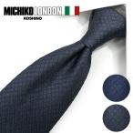  Michiko London галстук MICHIKO LONDON ширина 7.5cm шелк сделано в Японии Италия производства ткань бренд галстук * галстук бренд * подарок * подарок ML48 ML49