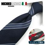  Michiko London галстук MICHIKO LONDON ширина 7.5cm шелк сделано в Японии Италия производства ткань бренд галстук * галстук бренд * подарок * подарок ML32