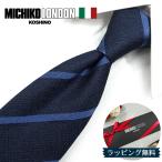  Michiko London галстук MICHIKO LONDON ширина 7.5cm шелк сделано в Японии Италия производства ткань бренд галстук * галстук бренд * подарок * подарок ML40