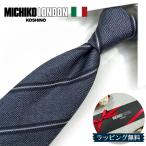  Michiko London галстук MICHIKO LONDON ширина 7.5cm шелк сделано в Японии Италия производства ткань бренд галстук * галстук бренд * подарок * подарок ML45