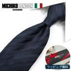  Michiko London галстук MICHIKO LONDON ширина 7.5cm шелк сделано в Японии Италия производства ткань бренд галстук * галстук бренд * подарок * подарок ML47