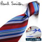 ショッピングポールスミス ポールスミス ネクタイ ブランド PS172 レッド/マルチカラー 【プレゼント・ギフト・バースデー・お誕生日】【ラッピング無料・送料無料】