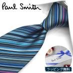 クリアランスセール 11800円→9800円 Paul Smith ポールスミス　ネクタイ　PS2　ネイビー/ブルー系マルチストライプ【ブランド ネクタイ  20代/30代】