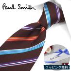  Paul Smith галстук бренд PS73 бордо / многоцветный [ подарок * подарок * день рождения *. день рождения ][ упаковка бесплатный * бесплатная доставка ]