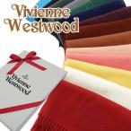 ショッピングViVienne 2023 A/W 新作 Vivienne Westwood ヴィヴィアン ウエストウッド マフラー 81030007 レディース/メンズ/ブランド クリスマス/誕生日