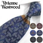 ヴィヴィアン ウエストウッド ネクタイ (8.5cm幅) 全6色 Vivienne Westwood ヴィヴィアンネクタイ ネクタイ ブランド/セール バースデー/誕生日/お祝い/入社祝い