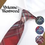 ショッピングVivienne NEW ヴィヴィアンウエストウッド ネクタイ Vivienne Westwood (7cm幅) 全3色【ブランド・プレゼント・バースデー・成人祝い・入社祝い・ギフト】【送料無料】