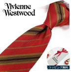  Vivienne Westwood галстук Vivienne Westwood (7cm ширина ) VW253[ бренд * подарок * день рождения * подарок ][ бесплатная доставка ]