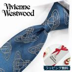  Vivienne Westwood галстук Vivienne Westwood (7cm ширина ) VW261 Shadow голубой / серый [ бренд * подарок * день рождения * подарок ]