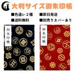 .. печать . большой размер [ Sengoku дом .]. замок печать ... модель название наклейка имеется бесплатная доставка популярный мир рисунок модный симпатичный .... дом .