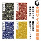 .. печать . большой размер [ волна рисунок кошка Chan ]. замок печать ... модель название наклейка имеется бесплатная доставка популярный мир рисунок симпатичный синий море волна кошка кошка ..