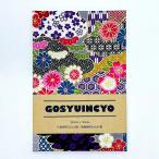 .. печать . большой размер [ цветок .. брать . мир узор ]. замок печать ... модель название наклейка имеется бесплатная доставка популярный мир рисунок симпатичный традиция мир рисунок .. форма черепаха . три ..
