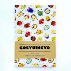 .. печать . большой размер [ различный японский стиль маска | белый ]. замок печать ... модель название наклейка имеется бесплатная доставка популярный мир рисунок бог фирма ..... небо .. черепаха ..