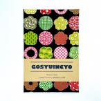 .. печать . большой размер [ цветок ..| чёрный ]. замок печать ... модель название наклейка имеется бесплатная доставка популярный мир рисунок модный симпатичный .... бог фирма мидзухики 