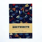 .. печать . большой размер [ мир рисунок ...| темно-синий ]. замок печать ... модель название наклейка имеется бесплатная доставка популярный мир рисунок модный симпатичный .... бог фирма . собака 