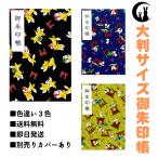 .. печать . большой размер [ лисица . тории ]. замок печать ... модель название наклейка имеется бесплатная доставка популярный мир рисунок модный симпатичный .... бог фирма . собака 