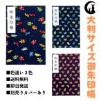 .. печать . большой размер [ черепаха серии ]. замок печать ... модель название наклейка имеется бесплатная доставка популярный мир рисунок модный симпатичный .... бог фирма черепаха 