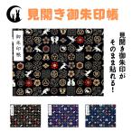  видеть открытие .. печать .[ город сосна ...]. замок печать ... документ . класть название наклейка имеется бесплатная доставка популярный мир рисунок симпатичный город сосна узор . заяц видеть открытие .. тип 