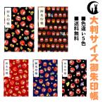 .. печать . большой размер [... серии ]. замок печать ... модель название наклейка имеется бесплатная доставка популярный мир рисунок модный симпатичный .... бог фирма кошка кошка .....